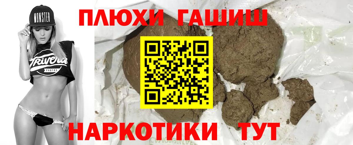 ГАШИШ индика сатива  Гашиш  Сердобск  Вход с VPN 