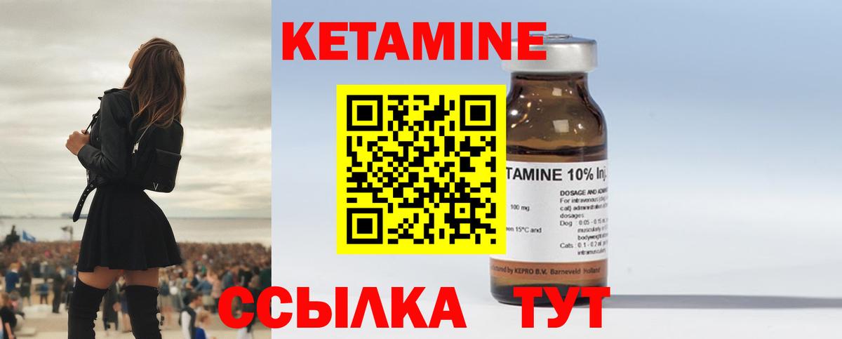   маркетплейс  Вход с VPN  нарко площадка клад  КЕТАМИН VHQ  Сердобск 