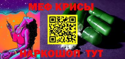 спиды Обь