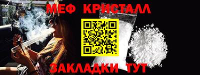 стаф Нягань