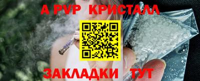дживик Обнинск