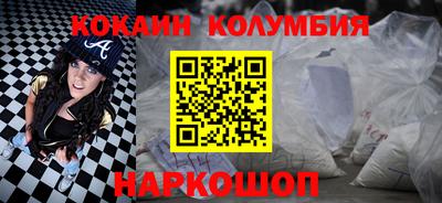 дживик Обнинск