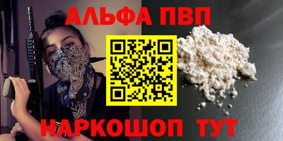 спиды Обь