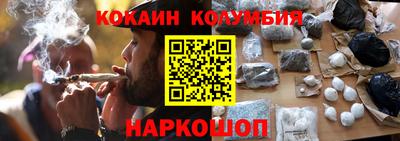 спиды Обь
