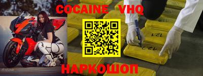 дживик Обнинск