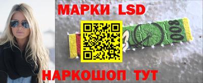 спиды Обь