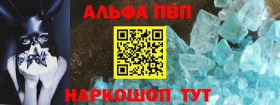 спиды Обь