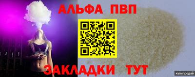 стаф Нягань