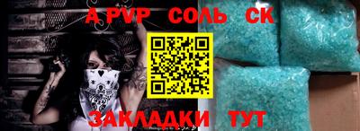 спиды Обь