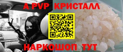 дживик Обнинск