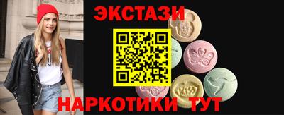 спиды Обь