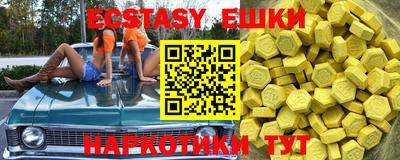 спиды Обь