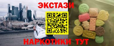 спиды Обь