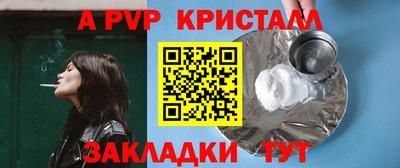 дживик Обнинск