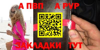спиды Обь