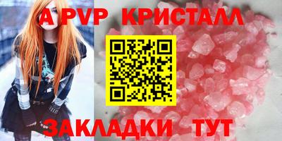 стаф Нягань