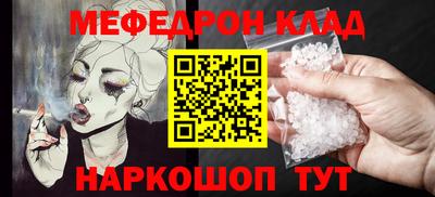 стаф Нягань