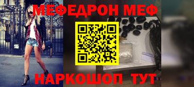 стаф Нягань