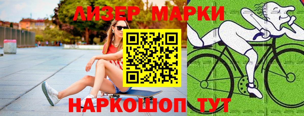 ЛСД экстази кислота  Вход с VPN  Сердобск 
