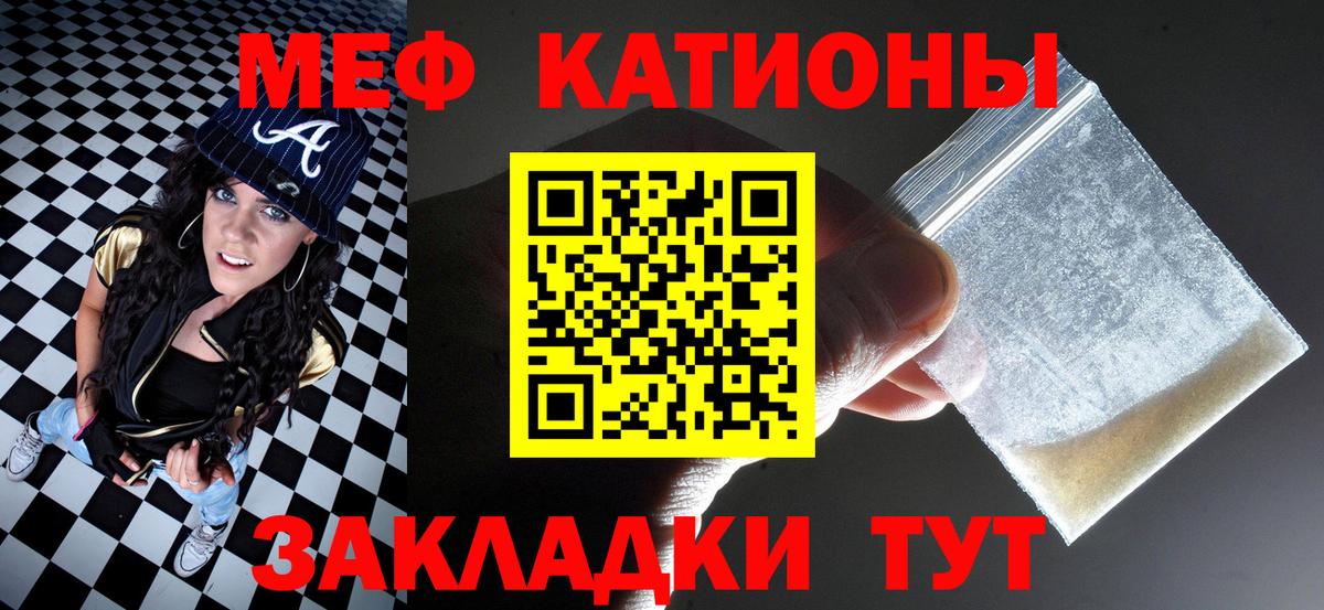 МЕФ мука Сердобск