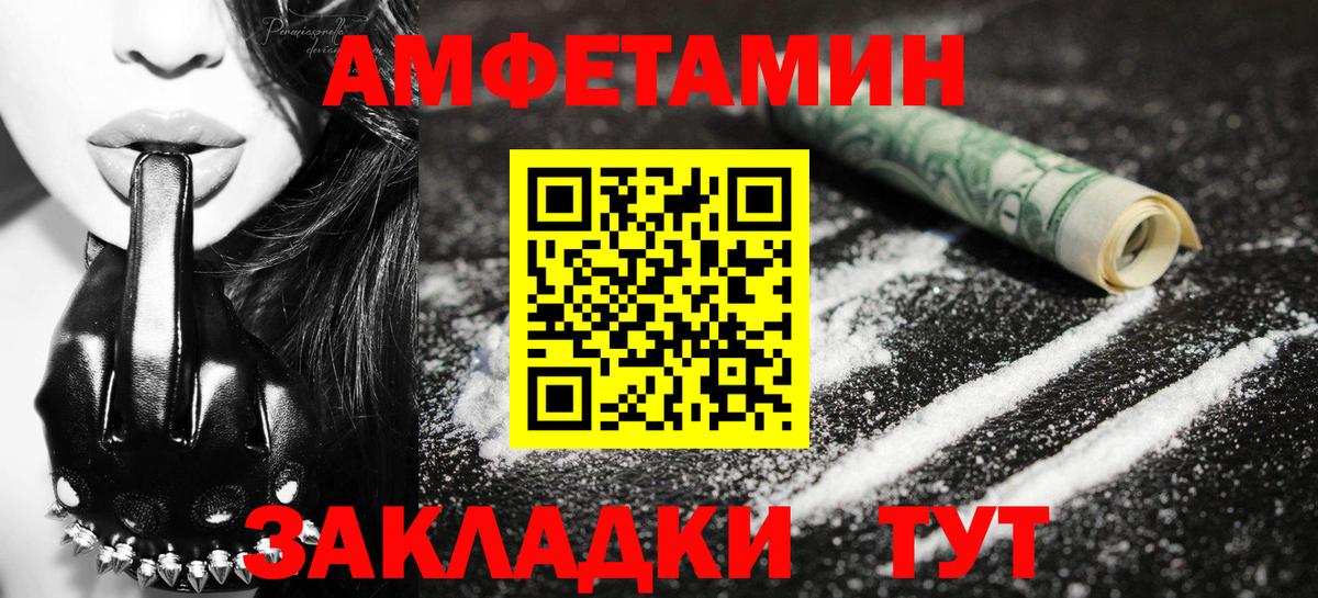 Сердобск  Метамфетамин винт  Вход с VPN 