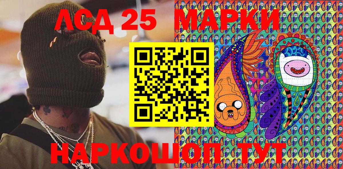 Сердобск  Марки NBOMe 1,8мг  Марки N-bome  Вход с VPN 