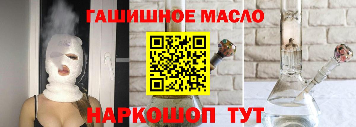что такое наркотик  Вход с VPN  Сердобск  ТГК вейп с тгк  ТГК Wax 
