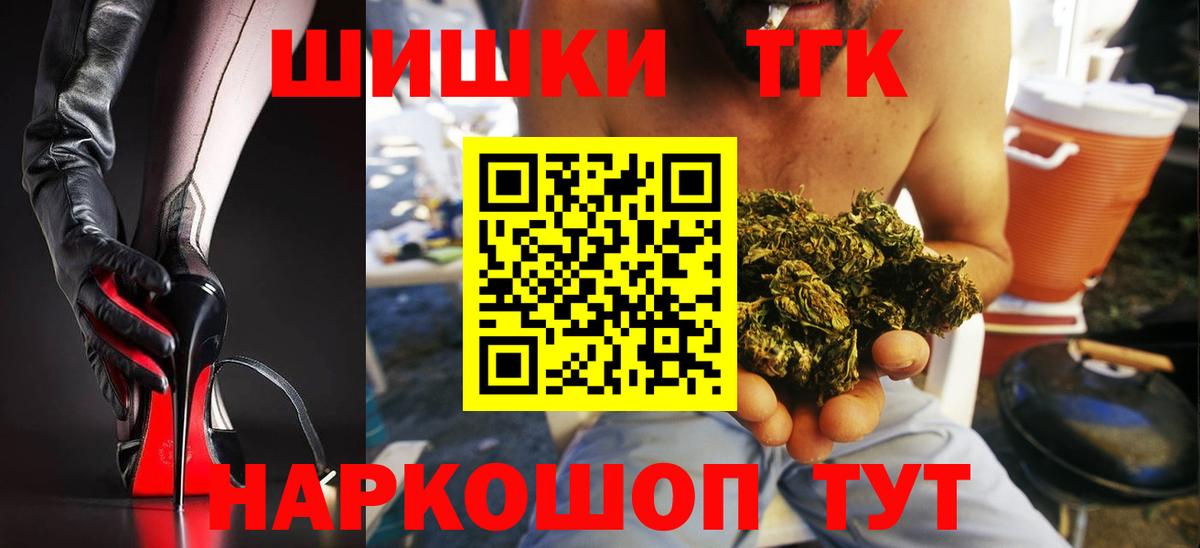 Бошки марихуана Amnesia  Марихуана THC 21%  Сердобск  Каннабис сатива  Вход с VPN 