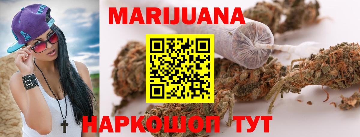 Шишки марихуана OG Kush Сердобск